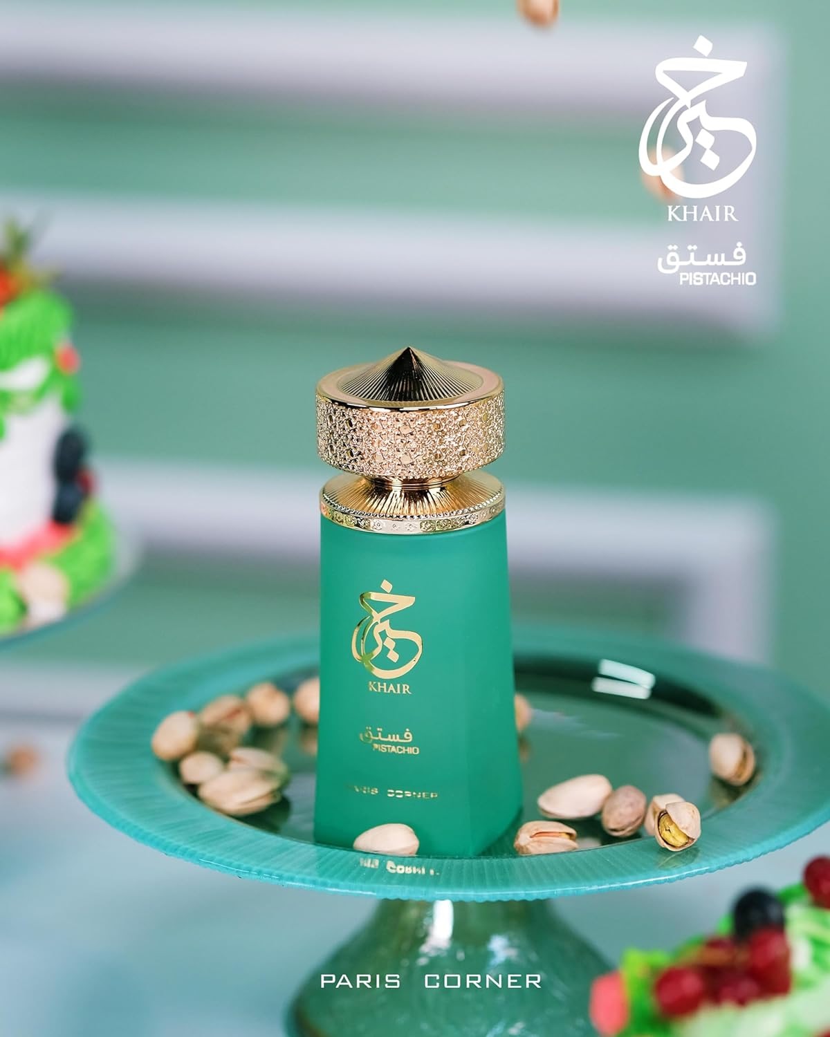 Paris Corner Pistachio Khair Perfume בהשראת Yum Pistachio Gelato 33 Kayali Fragrances בושם יוניסקס | 100 מ"ל אדפ – תמונה 2