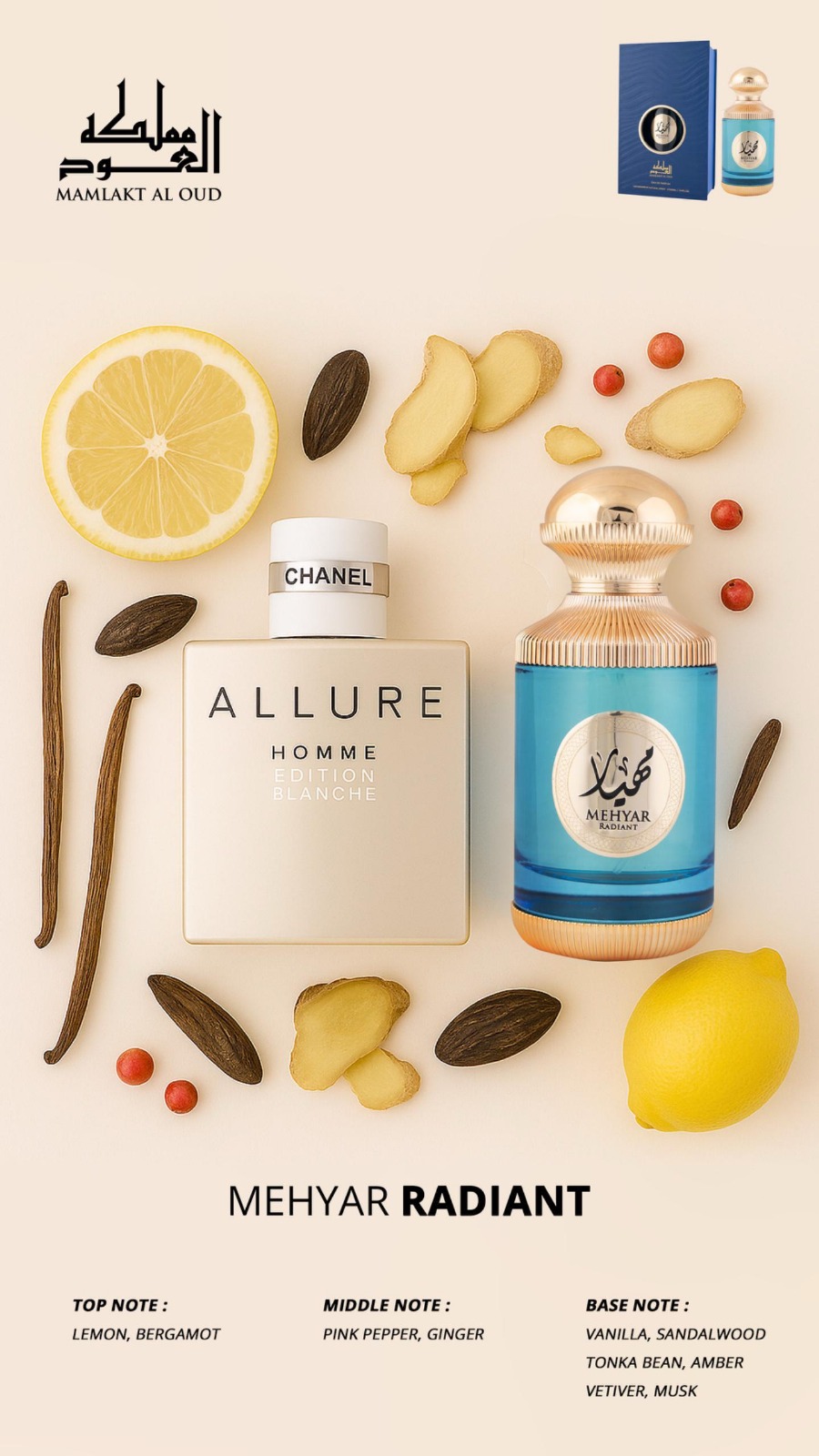 Mehyar Radiant Mamlakat Al Oud by Volare בהשראת Allure Homme Edition Blanche Chanel בושם לגבר | 100 מ"ל או דה פרפיום